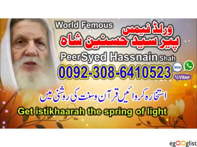 love marriage specialist Astrologer Problem Solution,00923086410523